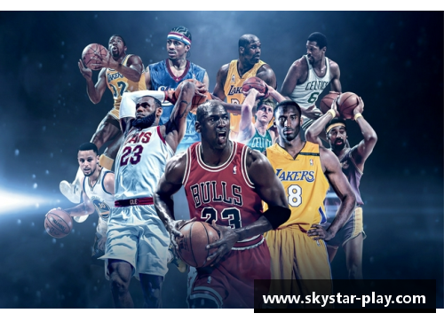 星空体育中国男篮在NBA的发展与影响 - 副本